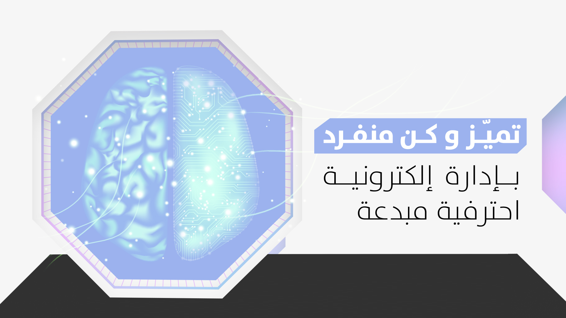 widgets